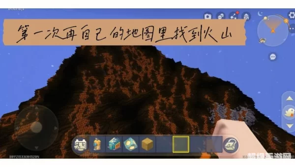 迷你世界怎么找到火山地形