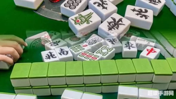 游戏麻将