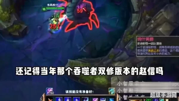 ap赵信