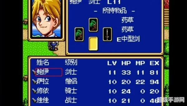 光明与黑暗2
