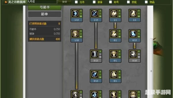 龙之谷 加点器