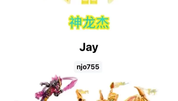 乐高幻影忍者游戏