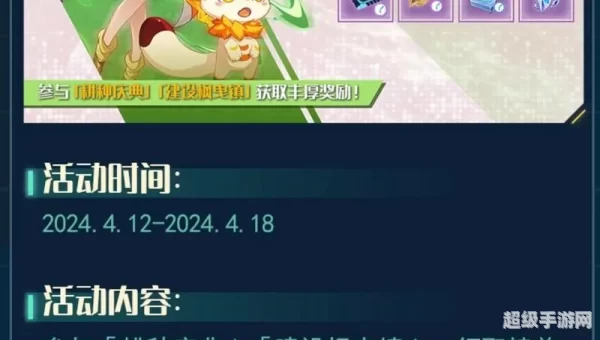 赛尔号外挂视频