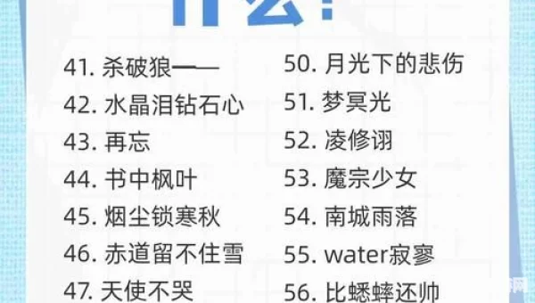 绝地求生好听的名字