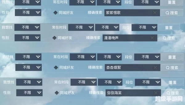 绝地求生好听的名字