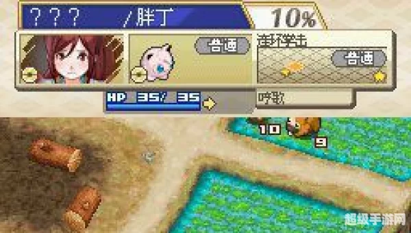 口袋妖怪信长的野望金手指