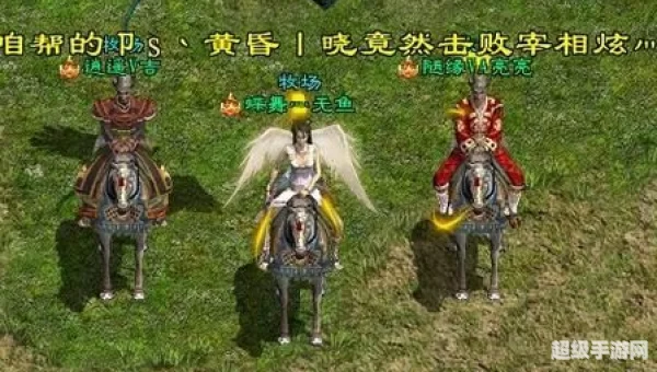 征途角色名