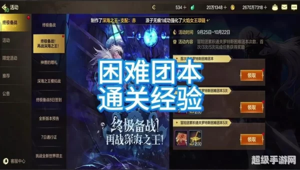 dnf打不开