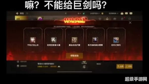 dnf打不开