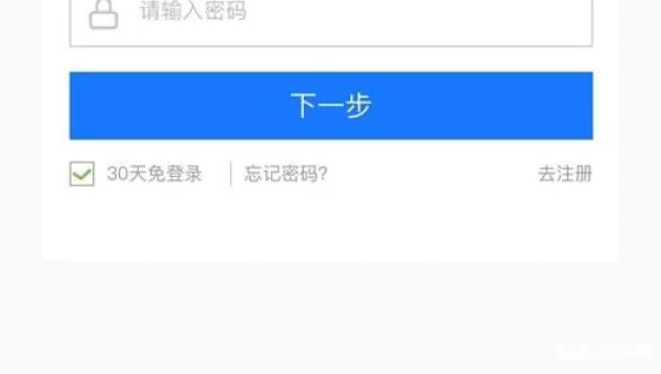 网易退款申请快速入口