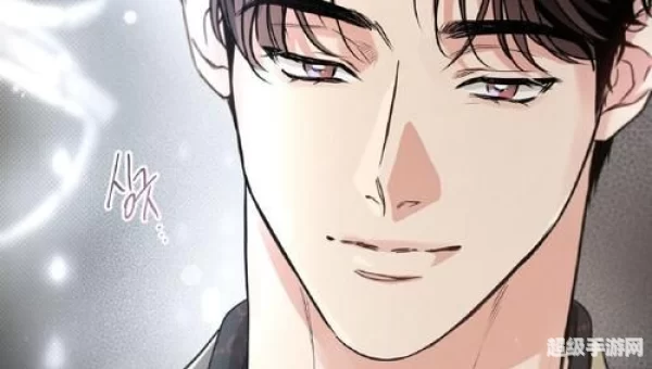 韩剧漫画