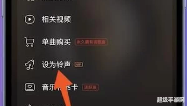 铃声之家