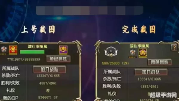 cf刷经验