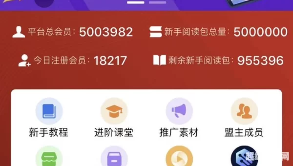 博蓝共享app下载
