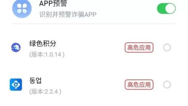 博蓝共享app下载