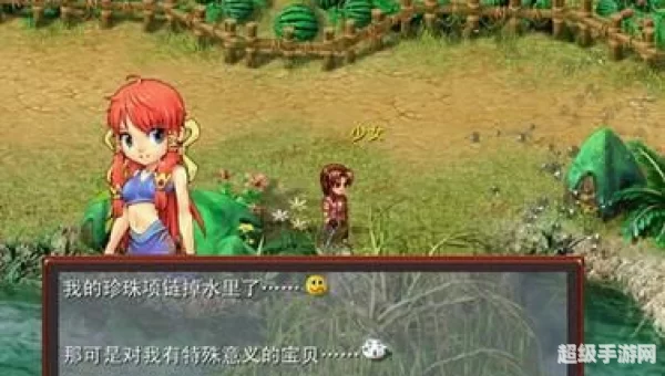 梦幻单机版