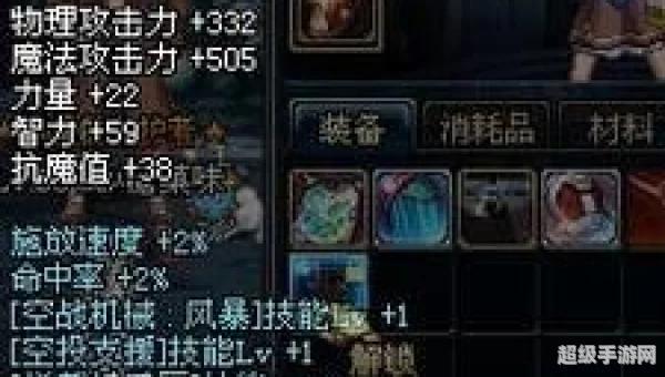 dnf怎么净化装备