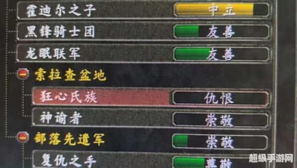 魔兽录像怎么看