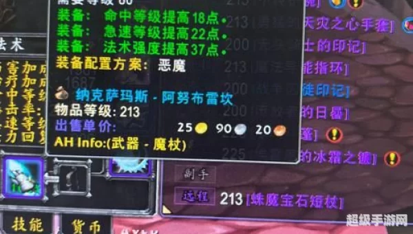 魔兽录像怎么看