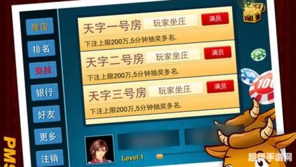 百人牛牛下载