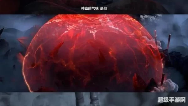 神墓续