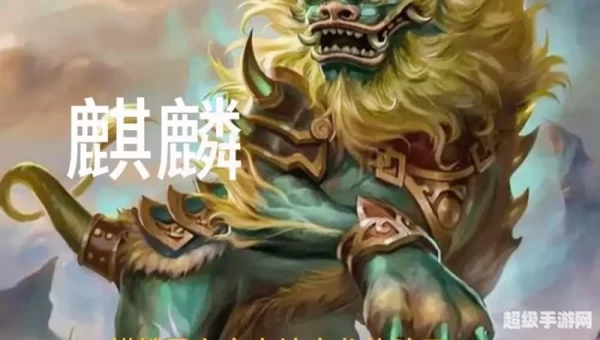 中国古代神兽同名的麒麟菜种在