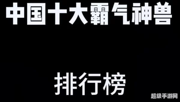 中国古代神兽同名的麒麟菜种在