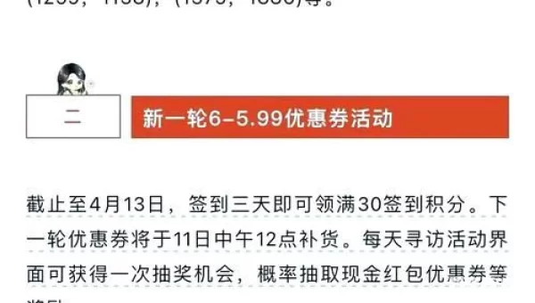 神雕侠侣隐藏任务