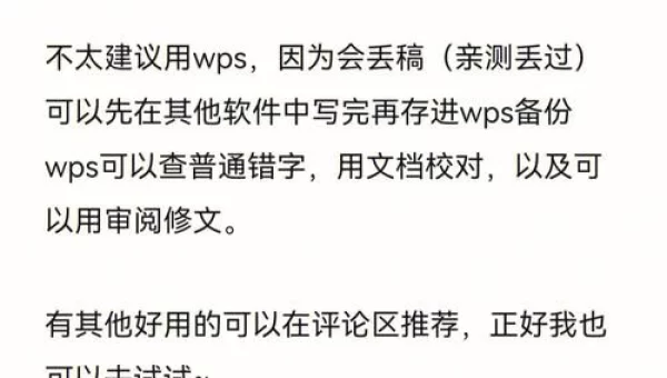 手机小说软件