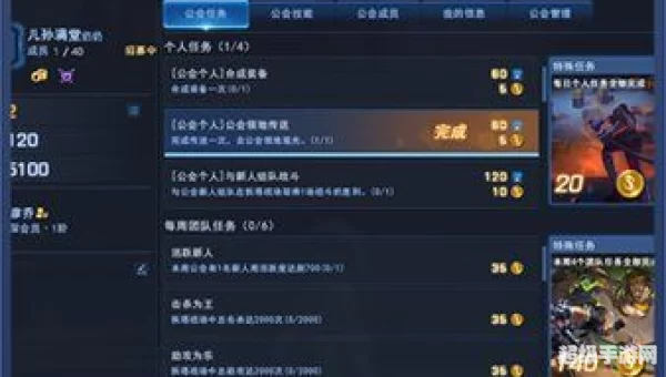 无尽战区激活码