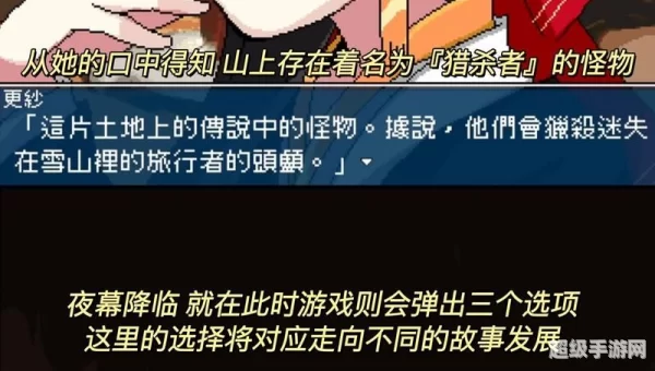 猎奇游戏