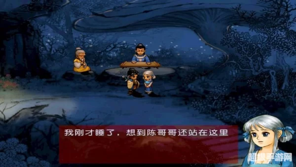 轩辕剑3外传天之痕下载