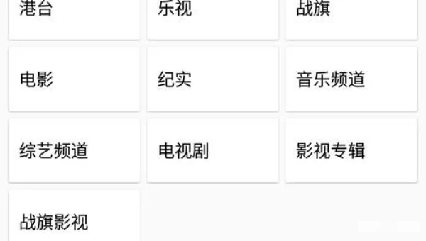 80s电影APp
