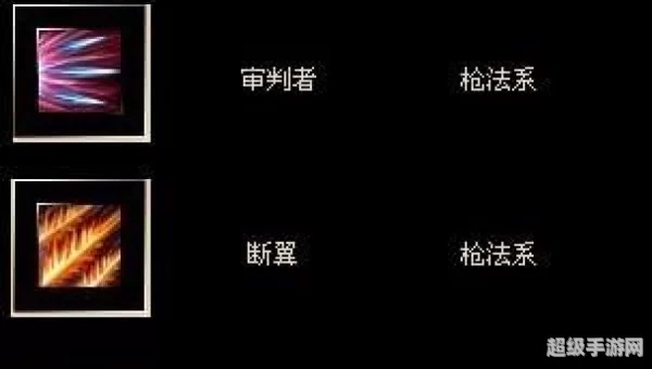 新挑战魔枪