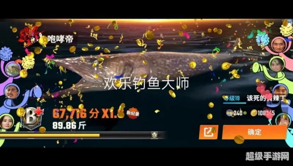 鱼都游戏