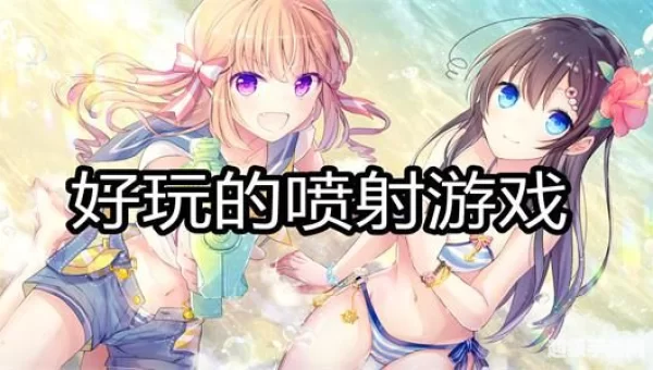 成人小游戏无敌版
