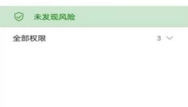 一份礼物apk