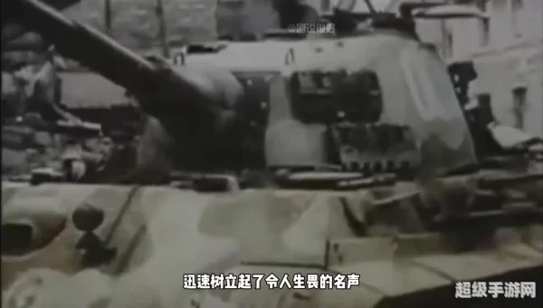 经典坦克