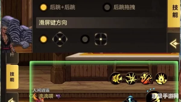 新挑战狂战士加点