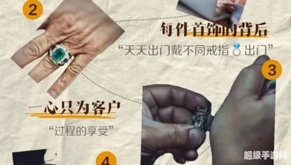 珠宝加工在哪学