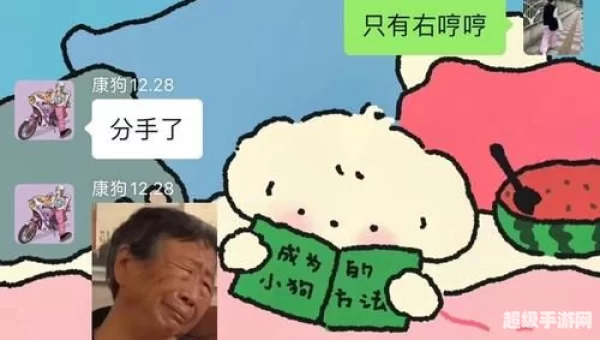 微信左哼哼没了：经典表情“左哼哼”消失，网友热议如何手动发送