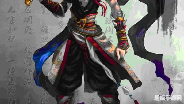 神将天下