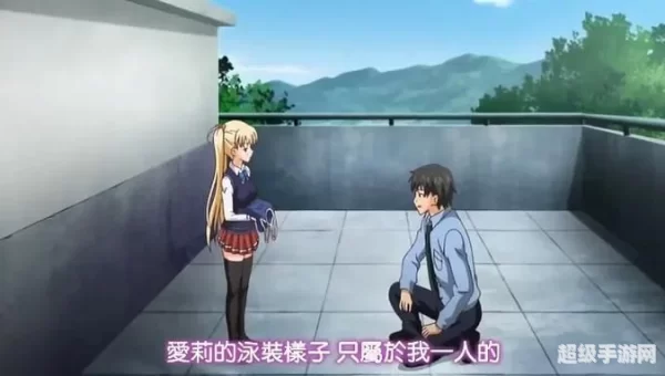 鬼父下卷
