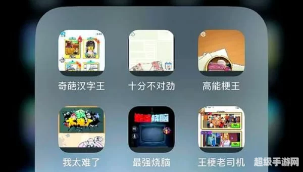 推荐单机游戏