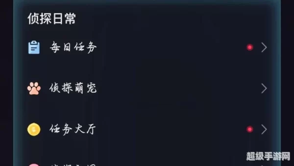犯罪大师山河依旧