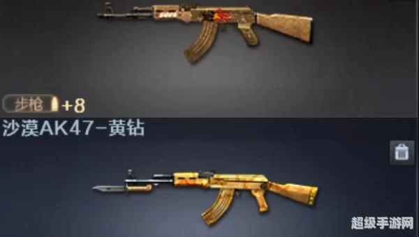 穿越火线ak
