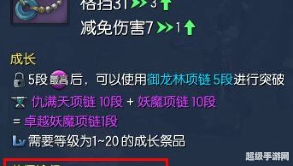 大漠进化石怎么获得