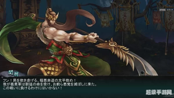 三国战纪论坛