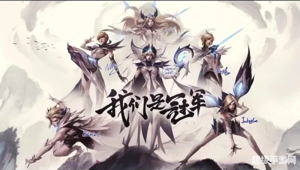 lol s4总决赛