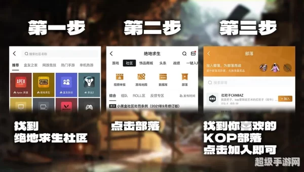 绝地求生刺激战场亚服